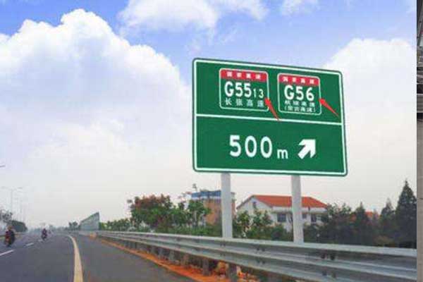 高速交通標(biāo)牌 高速交通標(biāo)牌